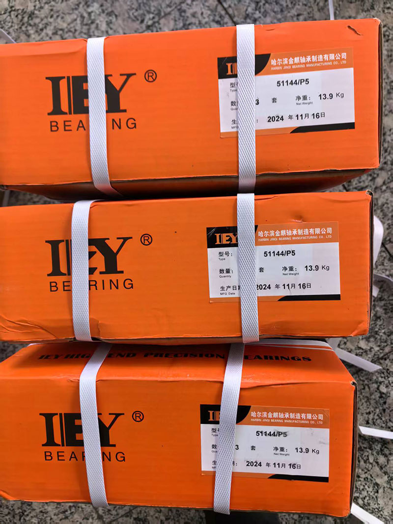 沈陽IEY電機軸承