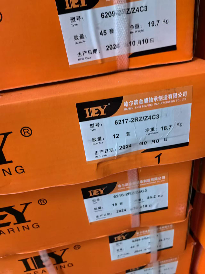 沈陽(yáng)IEY電機(jī)軸承